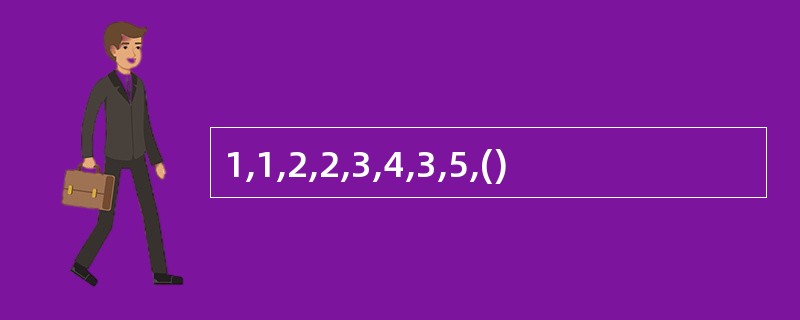 1,1,2,2,3,4,3,5,()