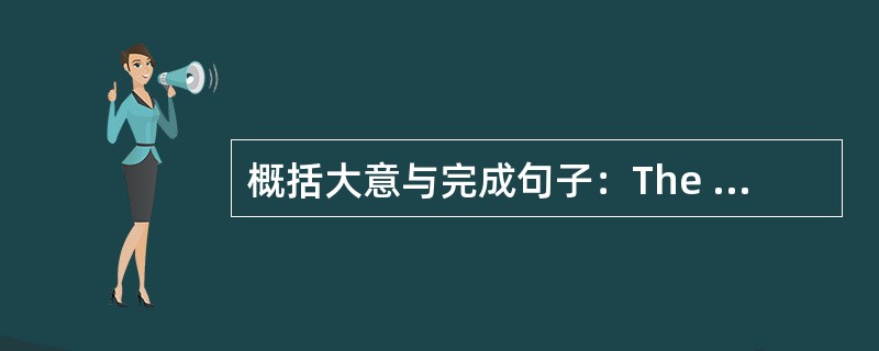 概括大意与完成句子：The Storyteller1.Steven Spielb