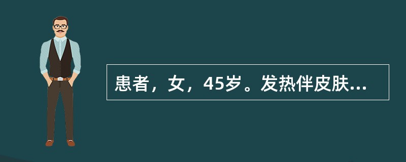 患者，女，45岁。发热伴皮肤黏膜出血1周。查体：贫血貌，胸骨压痛，血红蛋白70g