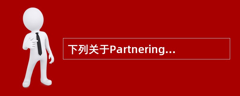 下列关于Partnering说法正确的是（）。