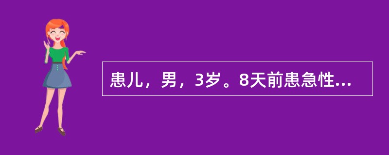 患儿，男，3岁。8天前患急性上呼吸道感染。出现高热2天，咽痛拒食，说话含糊不清。
