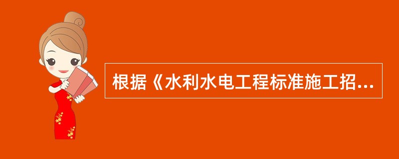 根据《水利水电工程标准施工招标文件》，属于法人验收的有（）。