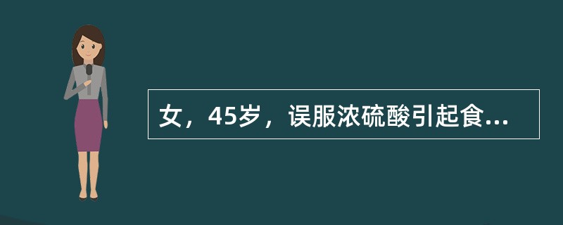 女，45岁，误服浓硫酸引起食管损伤，瘢痕粘连增生引起食管狭窄，首选营养支持方法（