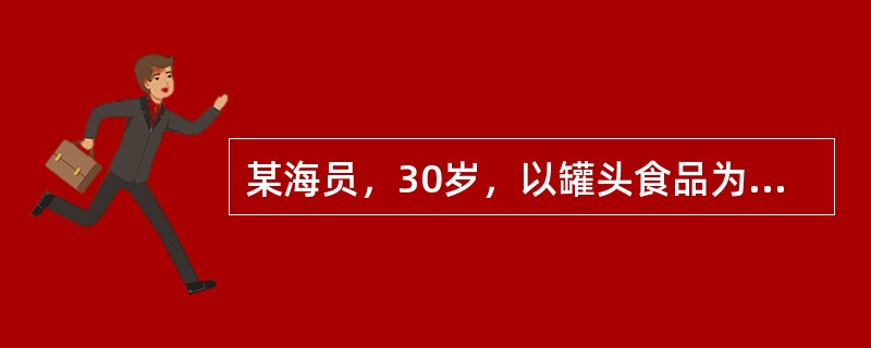 某海员，30岁，以罐头食品为主，近半月来反复牙龈出血，皮下出血补充哪种食品（）