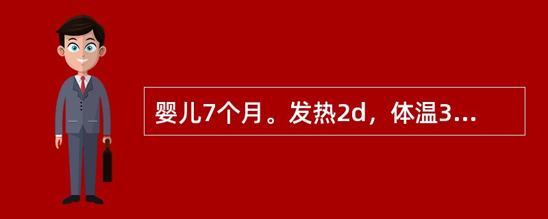 婴儿7个月。发热2d，体温39～40℃，稍咳，一般情况佳，除流涕及咽部微充血外，