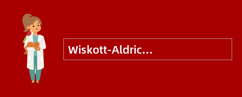 Wiskott-Aldrich综合征临床特点是（）