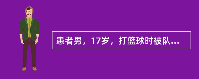患者男，17岁，打篮球时被队友的手肘碰到右眼，右眼红痛、视力下降。眼部检查：Vo