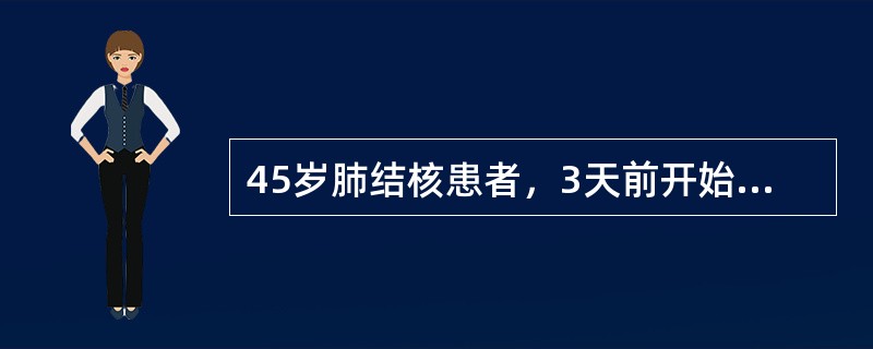 45岁肺结核患者，3天前开始咳嗽，痰中带血。今天上午突然大口咯血，量约100ml