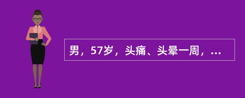 男，57岁，头痛、头晕一周，言语不清，饮水呛咳两天，既往有鼻咽癌病史，给予放射治