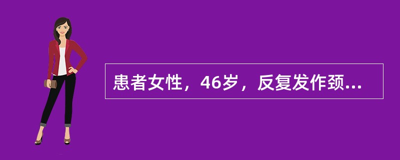 患者女性，46岁，反复发作颈后部及头皮内皮疹5年，近1年反复出现双手关节痛，查体