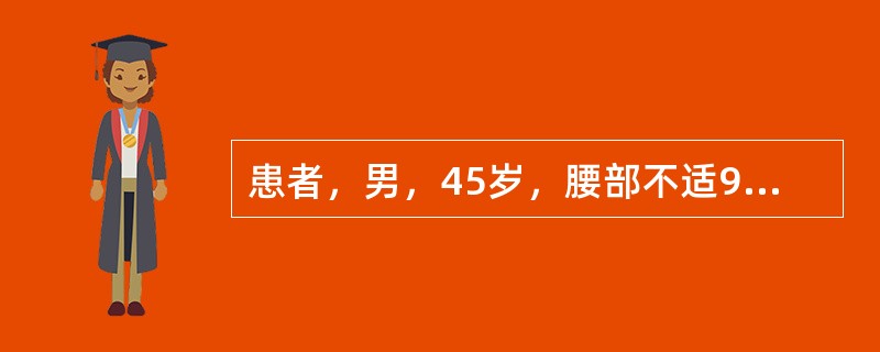 患者，男，45岁，腰部不适9个月。CT检查：双肾分别见直径约8cm大小肿块，病灶