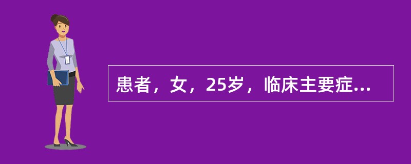 患者，女，25岁，临床主要症状为癫痫，头颅MRI平扫及增强扫描如图所示，最可能的
