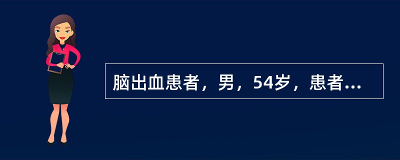 脑出血患者，男，54岁，患者不能按指令进行伸舌、弹舌、咳嗽、鼓腮、眨眼等口颜面动