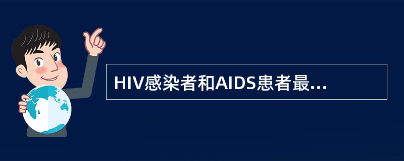 HIV感染者和AIDS患者最常合并感染的非结核分枝杆菌是()