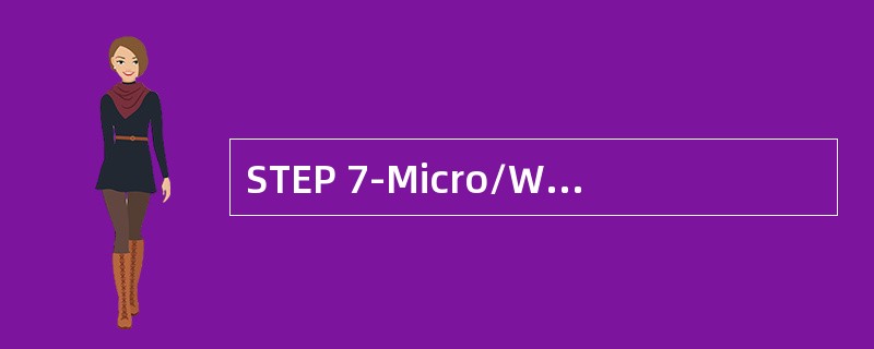 STEP 7-Micro/WIN32里梯形图和功能块编程有何区别又有何相同之处？