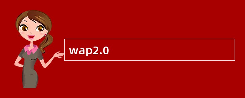 wap2.0