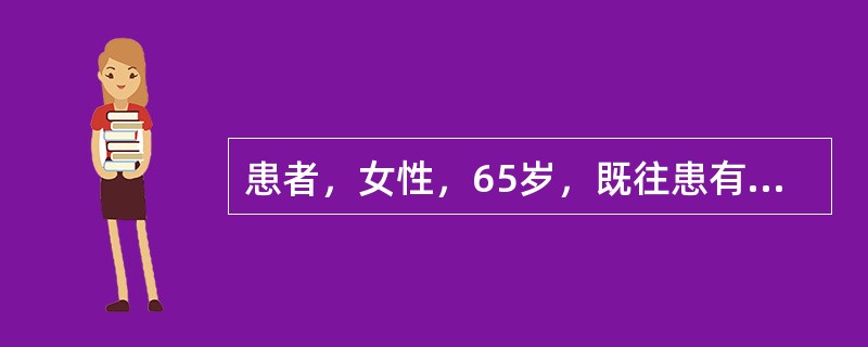 患者，女性，65岁，既往患有高血压病史5年。此项检查的脊髓反射中枢为()
