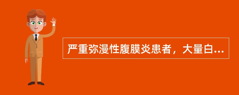 严重弥漫性腹膜炎患者，大量白细胞渗入腹腔，周围血中白细胞计数可能不高，但中性粒细