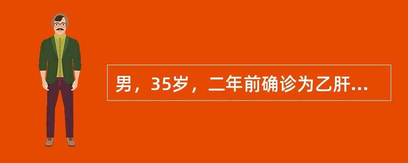 男，35岁，二年前确诊为乙肝后肝硬化，近2个月来明显消瘦，肝区疼痛，腹胀，低热，