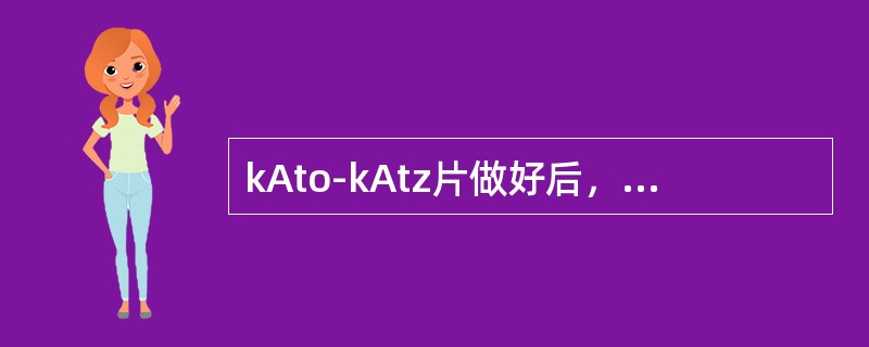 kAto-kAtz片做好后，如要镜检到钩虫卵，最佳时间为（）。