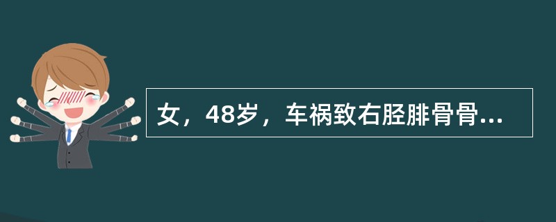 女，48岁，车祸致右胫腓骨骨折，外固定术后两年复查，如图所示，最可能的诊断是（）