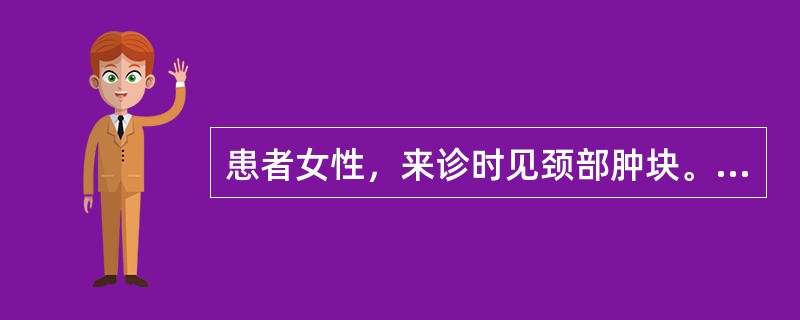 患者女性，来诊时见颈部肿块。若肿块柔韧而圆，如肉团状，发展缓慢，诊为：（）