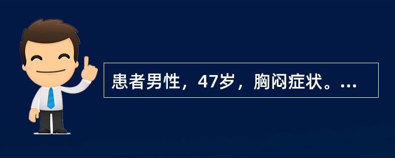 患者男性，47岁，胸闷症状。心电图如图5-24所示，应诊断为（）。