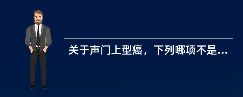 关于声门上型癌，下列哪项不是其X线表现（）