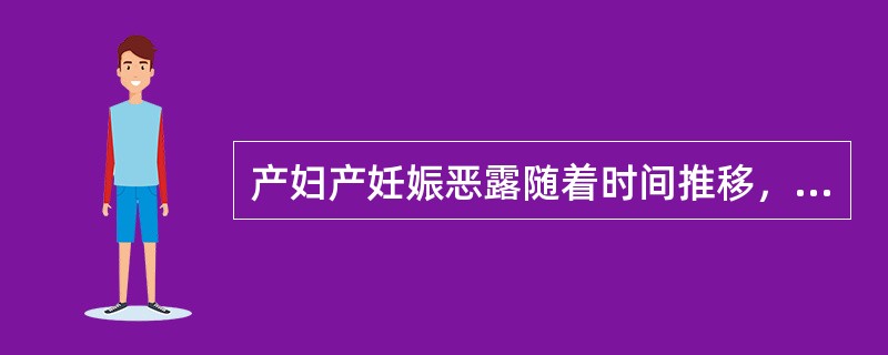 产妇产妊娠恶露随着时间推移，颜色和量都发生变化，正常的变化依次是（）