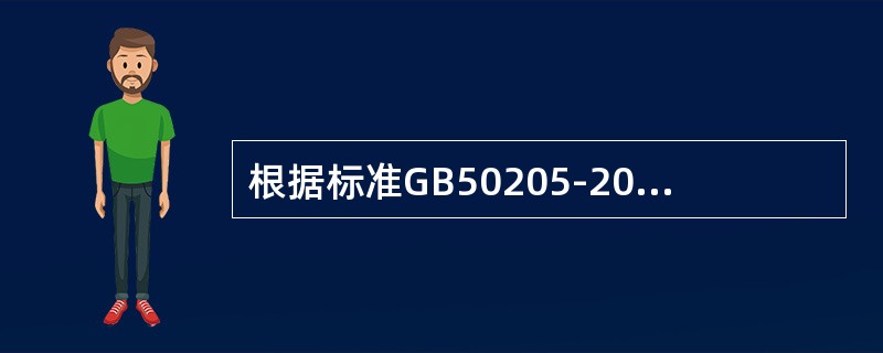 根据标准GB50205-2001规定抗滑移系数检验用的试件应由制造厂加工，试件与