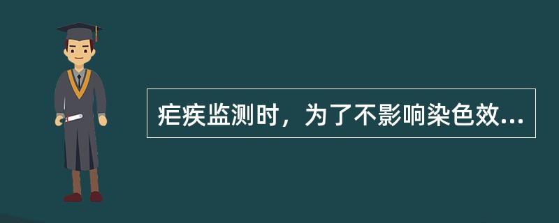 疟疾监测时，为了不影响染色效果，稀释的吉氏染液必须在多少时间内用完（）.