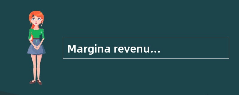 Margina revenue（MR）边际收益
