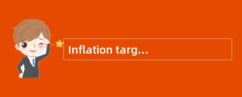 Inflation targeting 通货膨胀目标
