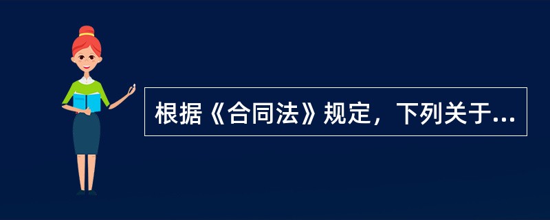 根据《合同法》规定，下列关于先履行抗辩权说法错误的是()。