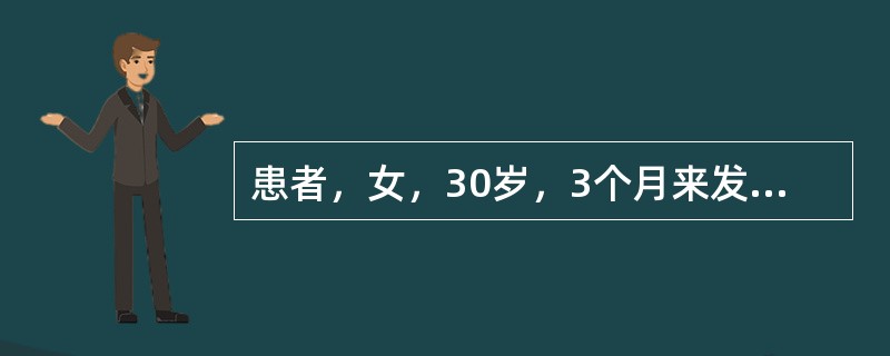 患者，女，30岁，3个月来发热、盗汗，伴有腹痛、腹胀。皮肤、巩膜无黄染，颈静脉不