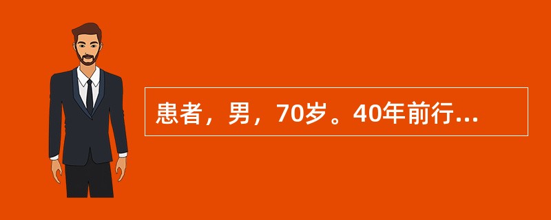 患者，男，70岁。40年前行胃大部分切除术，发现贫血1年。粪便隐血试验（―）。胃