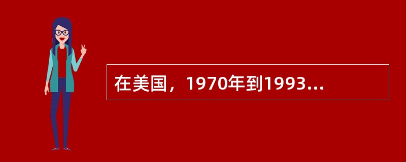 在美国，1970年到1993年统计资料表明，禽蛋的实际价格从0.61美元/打下降