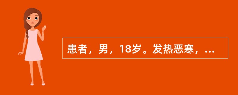 患者，男，18岁。发热恶寒，鼻塞头痛，咽部红肿，口干溲黄，舌苔薄黄，脉数有力。用