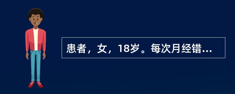 患者，女，18岁。每次月经错后10天左右，月经量少色淡，身倦乏力，头晕心悸，舌质