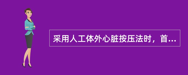 采用人工体外心脏按压法时，首先解开触电者的衣服，使其仰卧在（）。