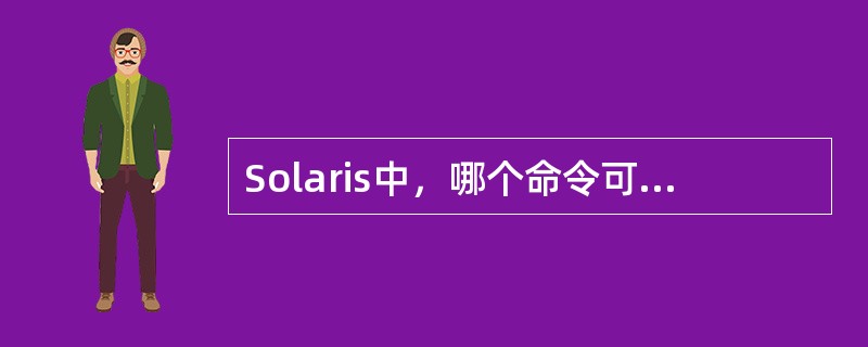 Solaris中，哪个命令可以删除用户oracle？（UID=1002）（）