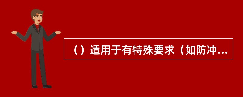 （）适用于有特殊要求（如防冲、耐腐蚀）部位砌体建筑物灰缝脱落处理。