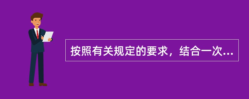 按照有关规定的要求，结合一次设备检修，（）对调度范围内厂站远动信息（含PMU信息