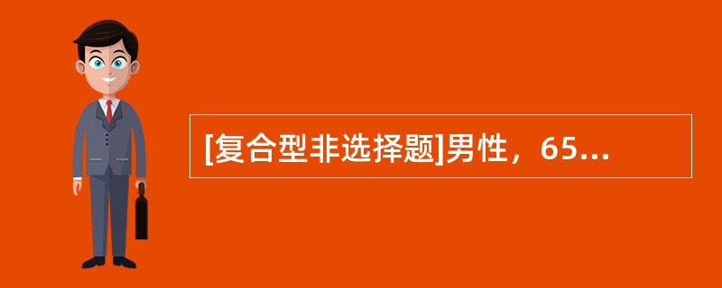 [复合型非选择题]男性，65岁，高热3天，昏迷1天。尿酮体（-），血糖38mmo