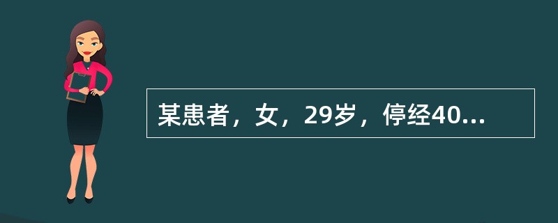 某患者，女，29岁，停经40天就诊，考虑为妊娠，HCG检查的最佳标本是（）。