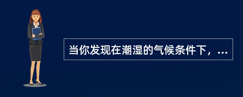 当你发现在潮湿的气候条件下,苔藓枯死;雪松呈褐色伤斑,棉花叶片发白;即各种植物出 当你发现在潮湿的气候条件下,苔藓枯死;雪松呈褐色伤斑,棉花叶片发白;即各种植物出