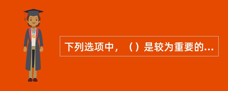 下列选项中，（）是较为重要的理论培训教学方法。