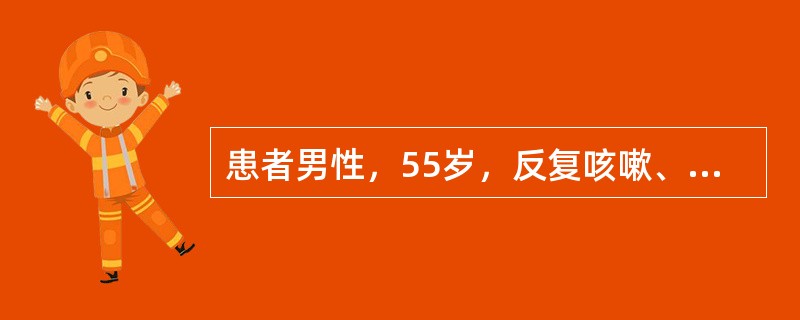 患者男性，55岁，反复咳嗽、咳痰、气喘10余年，并胸闷、气促1周。体检：半卧位，