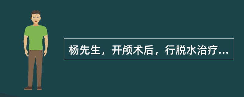 杨先生，开颅术后，行脱水治疗时，20%甘露醇250ml静脉滴注的时间是（）