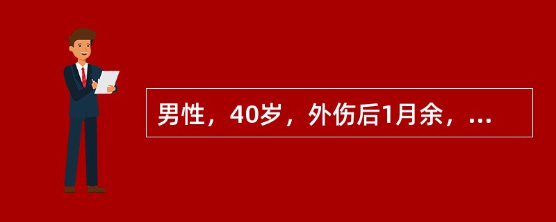 男性，40岁，外伤后1月余，呼唤能睁眼，说话语无伦次，针刺肢体能屈曲，试判断该患
